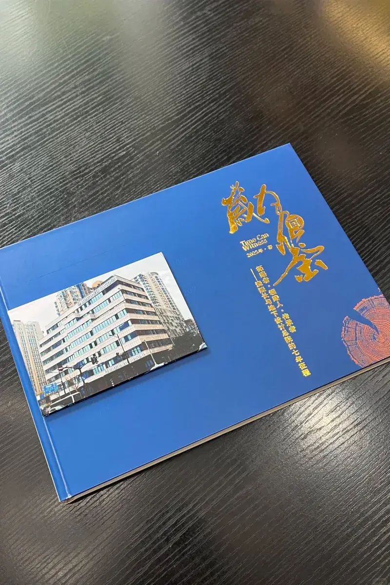 纪念册封面设计方案