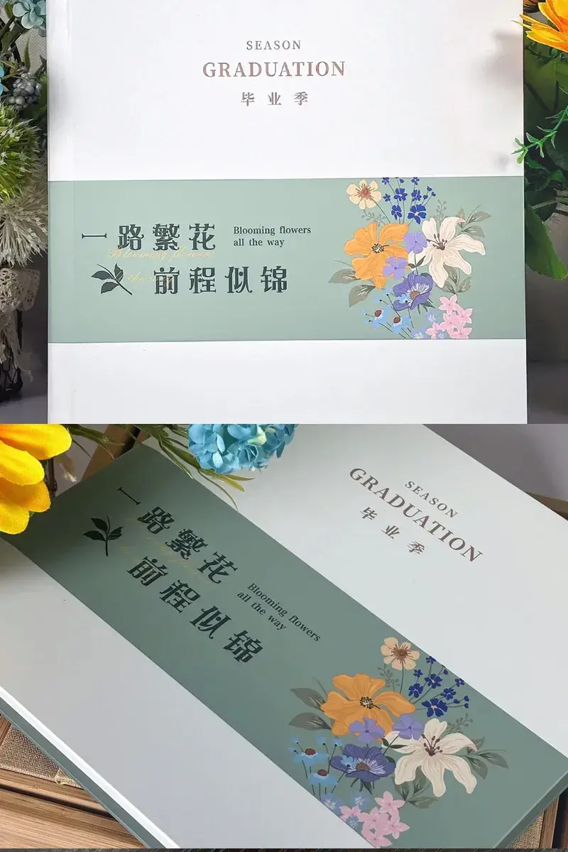 毕业纪念册制作印刷