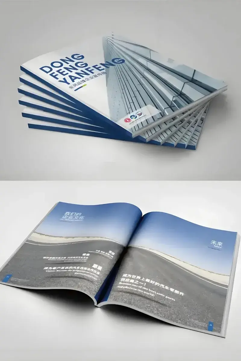 现代建筑企业宣传册设计